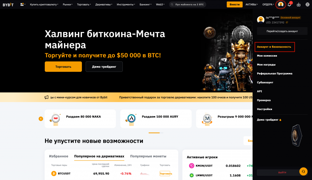 Снимок экрана 2024-03-29 в 13.38.53.png Снимок экрана 2024-03-29 в 13.38.53.png