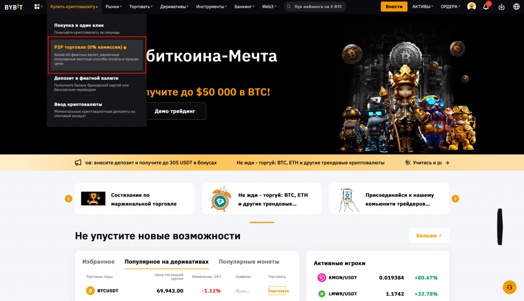 Снимок экрана 2024-03-29 в 13.47.00.png Снимок экрана 2024-03-29 в 13.47.00.png