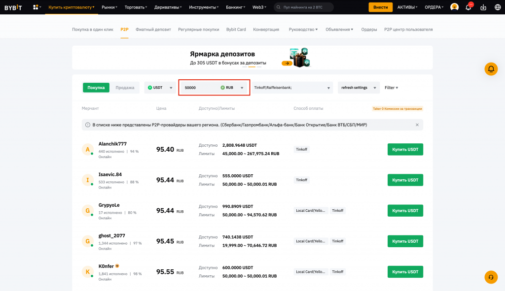 Снимок экрана 2024-03-29 в 14.01.40.png Снимок экрана 2024-03-29 в 14.01.40.png