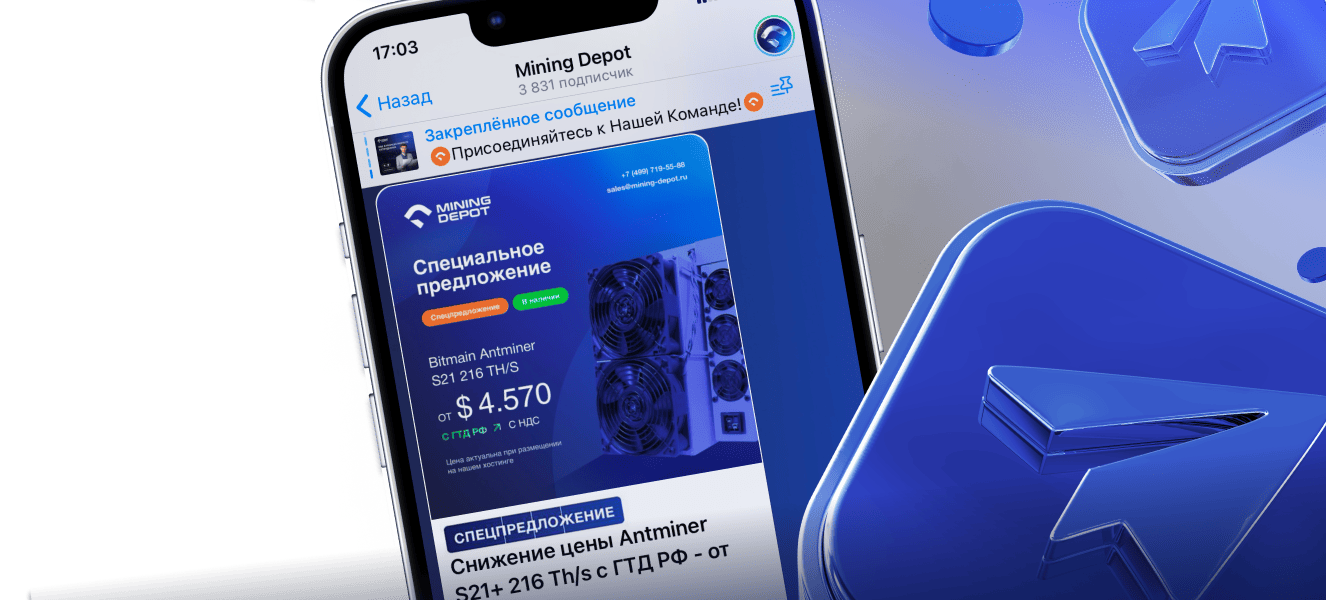 Telegram
