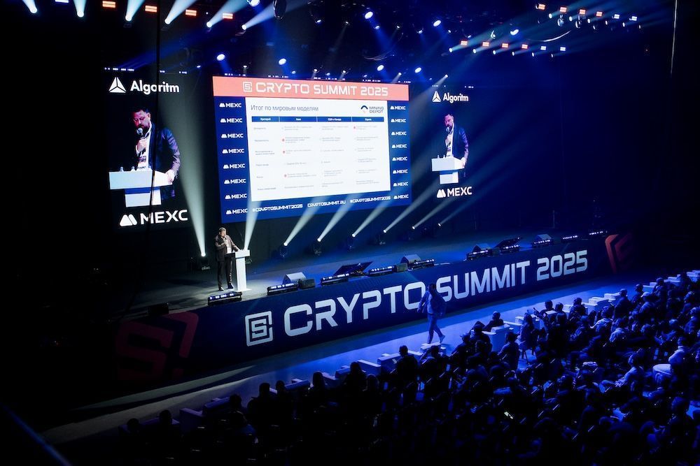 VII Crypto Summit 2025 — как это было?