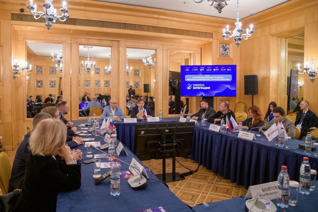 Mining Depot выступила на VII Евразийском деловом форуме «Интеграция»